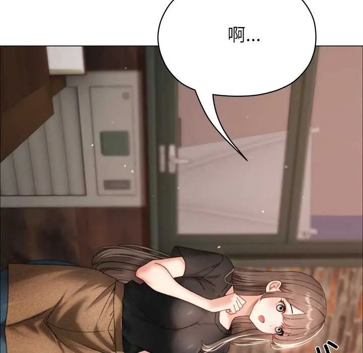 那个小太妹 - 第16話 - page 14