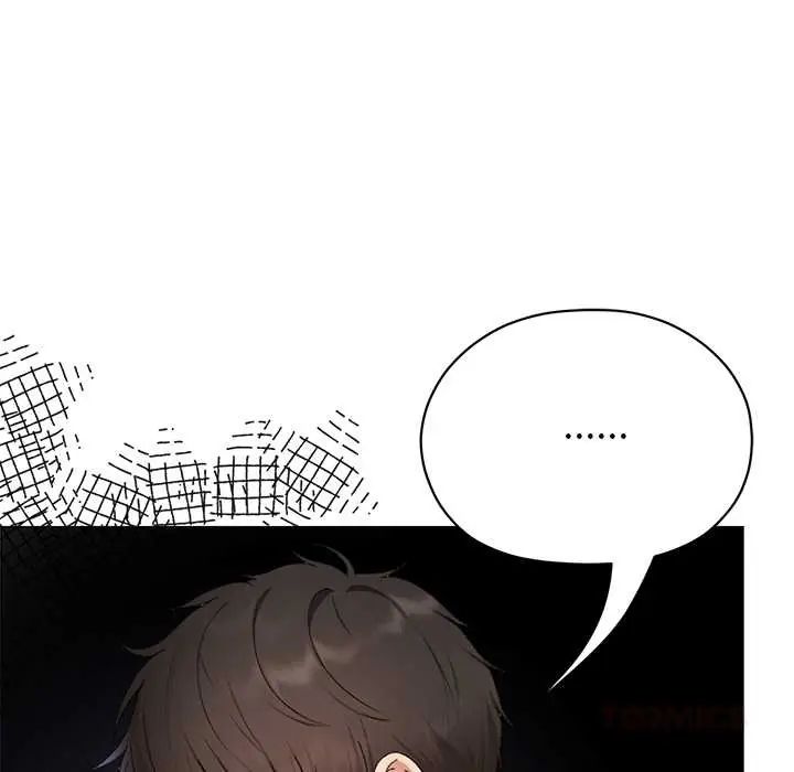 那个小太妹 - 第16話 - page 20