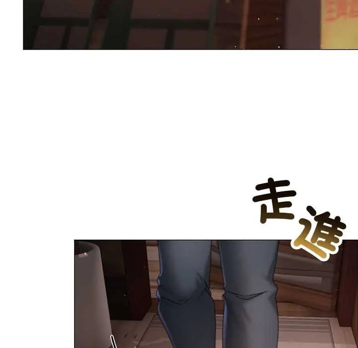 那个小太妹 - 第16話 - page 81