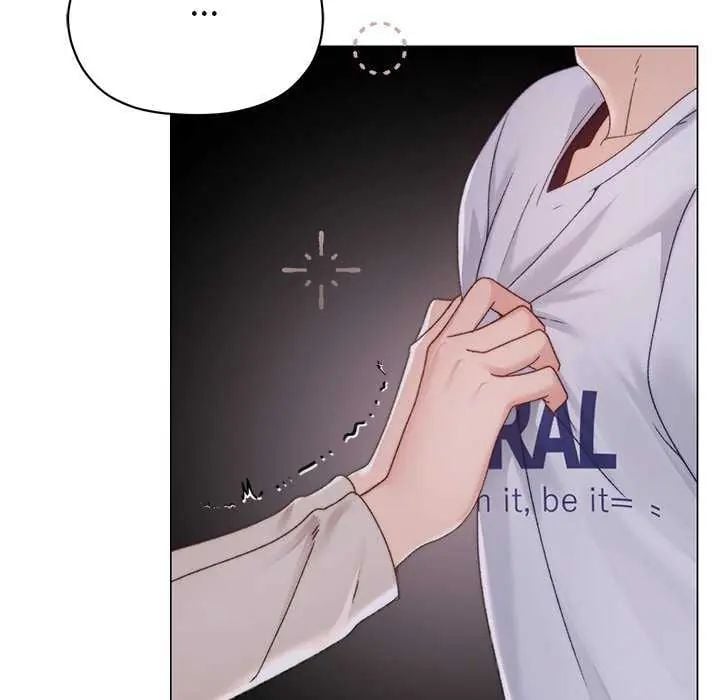 那个小太妹 - 第17話 - page 127