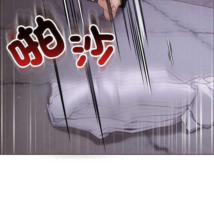 那个小太妹 - 第17話 - page 133