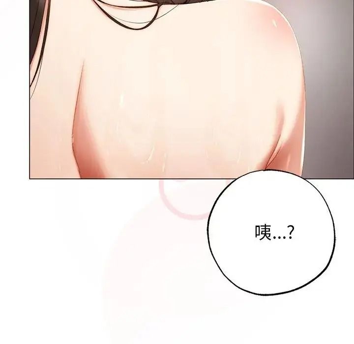 那个小太妹 - 第28話 - page 38