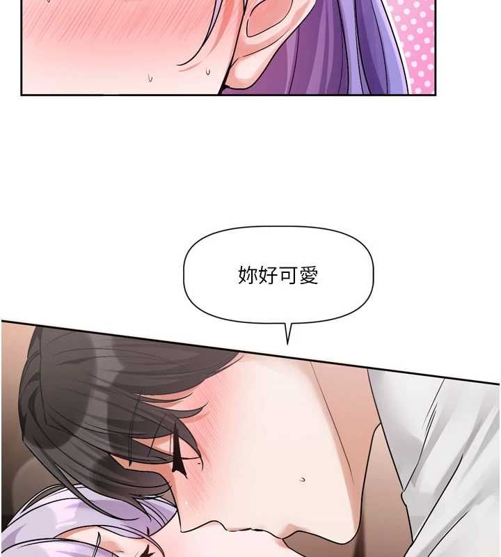 恋爱版本更新中 - 第8話-逐漸泛起漣漪的日常 - page 9