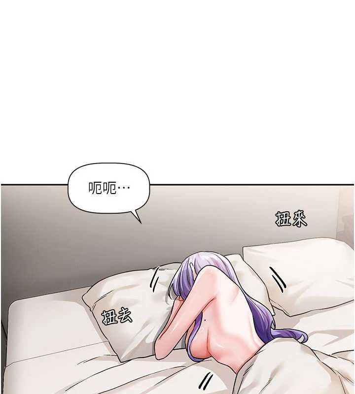 恋爱版本更新中 - 第8話-逐漸泛起漣漪的日常 - page 16