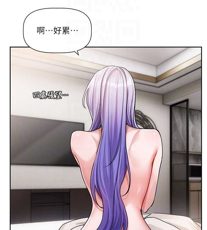 恋爱版本更新中 - 第8話-逐漸泛起漣漪的日常 - page 20