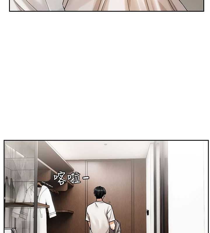 恋爱版本更新中 - 第8話-逐漸泛起漣漪的日常 - page 39