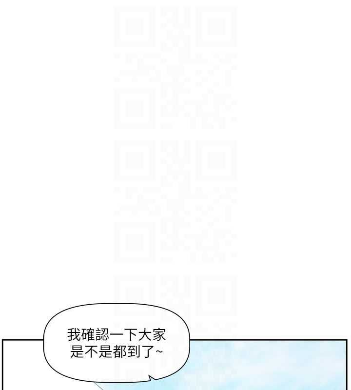 恋爱版本更新中 - 第8話-逐漸泛起漣漪的日常 - page 46