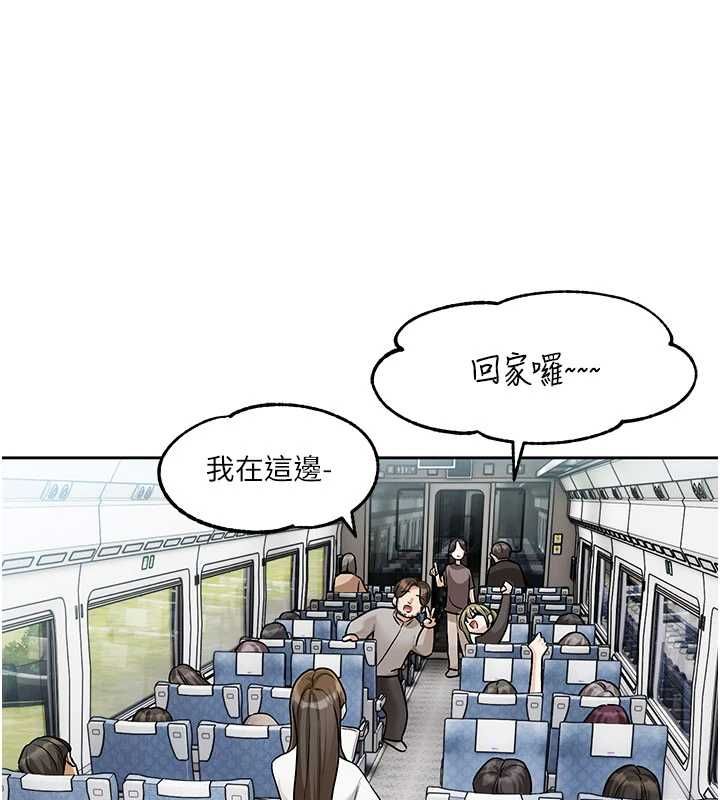 恋爱版本更新中 - 第8話-逐漸泛起漣漪的日常 - page 48