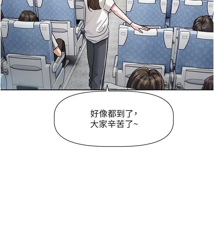 恋爱版本更新中 - 第8話-逐漸泛起漣漪的日常 - page 49
