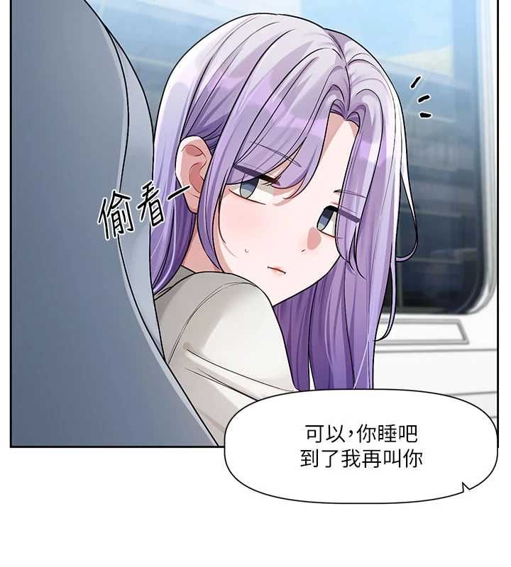 恋爱版本更新中 - 第8話-逐漸泛起漣漪的日常 - page 52