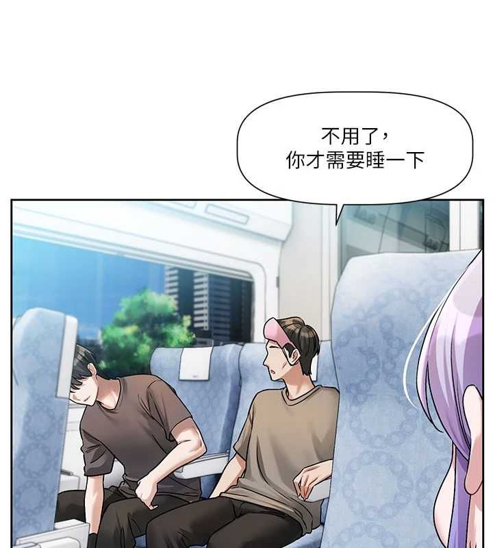恋爱版本更新中 - 第8話-逐漸泛起漣漪的日常 - page 53