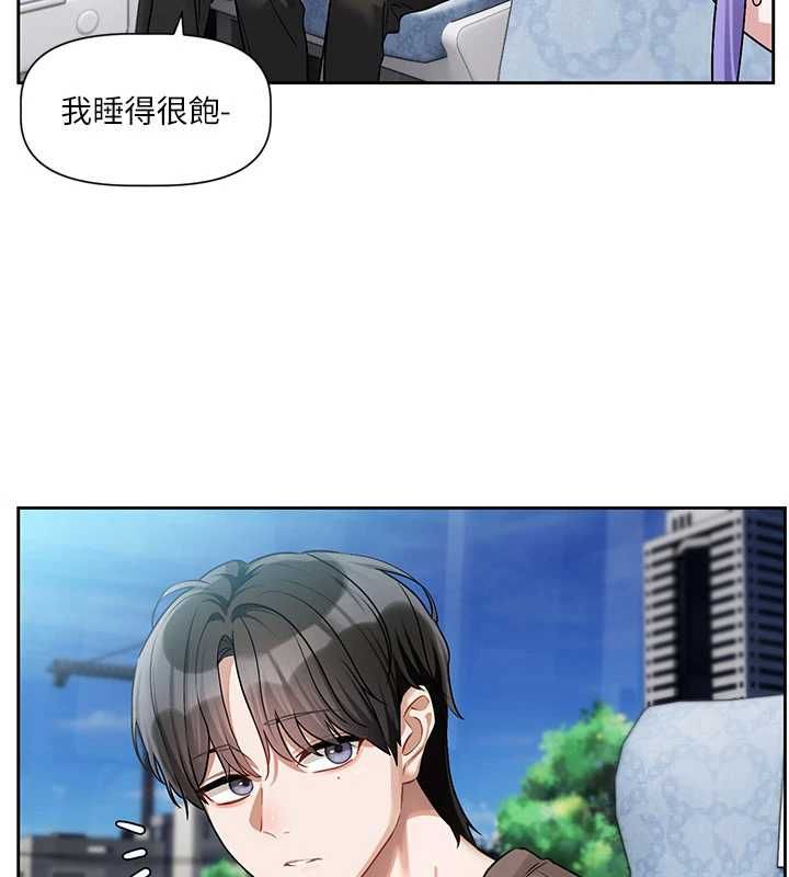 恋爱版本更新中 - 第8話-逐漸泛起漣漪的日常 - page 54