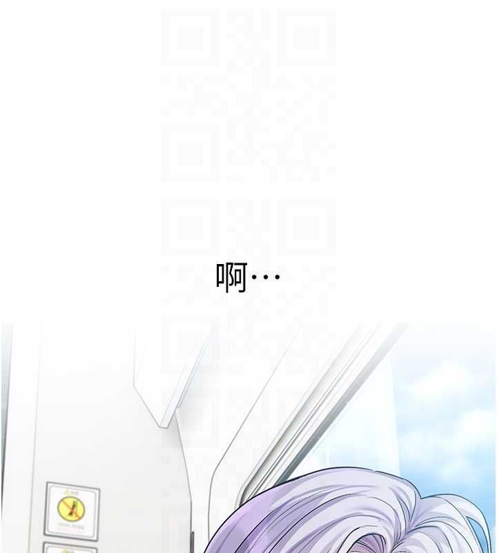 恋爱版本更新中 - 第8話-逐漸泛起漣漪的日常 - page 58