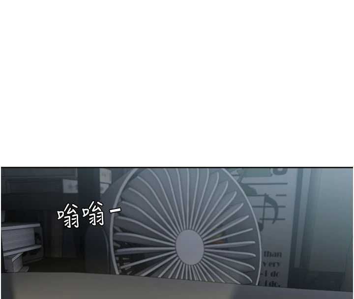 恋爱版本更新中 - 第8話-逐漸泛起漣漪的日常 - page 65