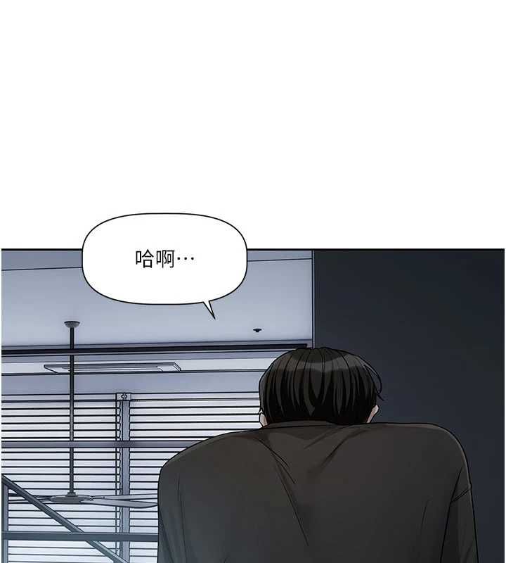 恋爱版本更新中 - 第8話-逐漸泛起漣漪的日常 - page 68