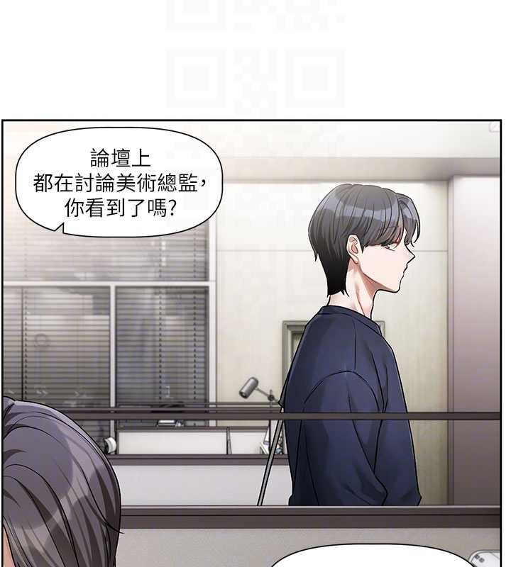 恋爱版本更新中 - 第8話-逐漸泛起漣漪的日常 - page 74