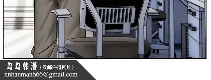 恋爱版本更新中 - 第8話-逐漸泛起漣漪的日常 - page 79