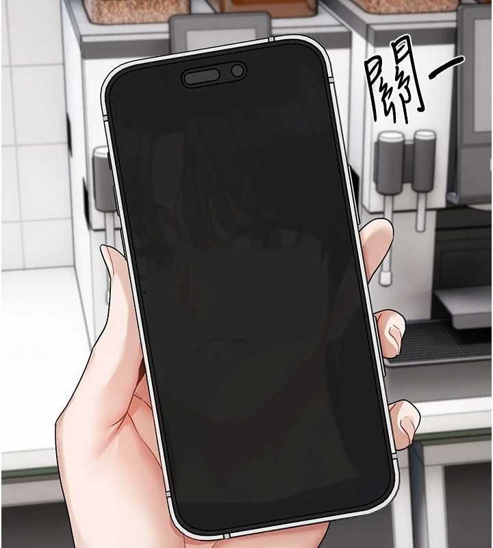 恋爱版本更新中 - 第8話-逐漸泛起漣漪的日常 - page 84