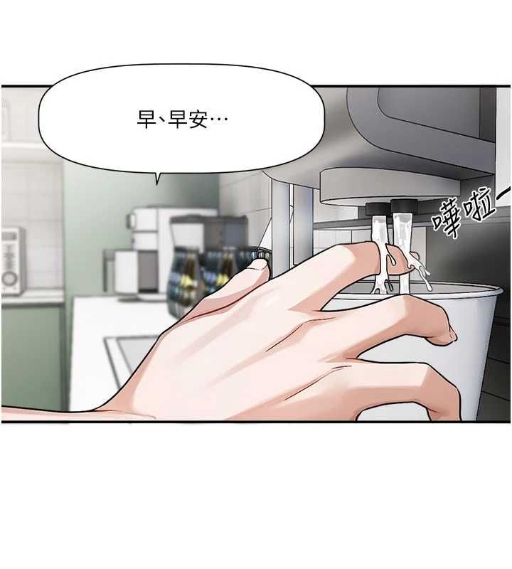 恋爱版本更新中 - 第8話-逐漸泛起漣漪的日常 - page 98