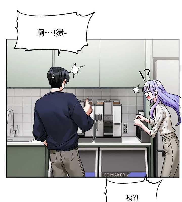 恋爱版本更新中 - 第8話-逐漸泛起漣漪的日常 - page 99