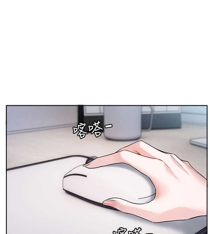 恋爱版本更新中 - 第8話-逐漸泛起漣漪的日常 - page 121