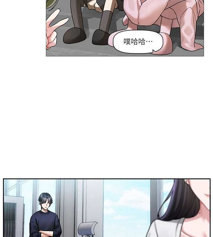 恋爱版本更新中 - 第8話-逐漸泛起漣漪的日常 - page 125