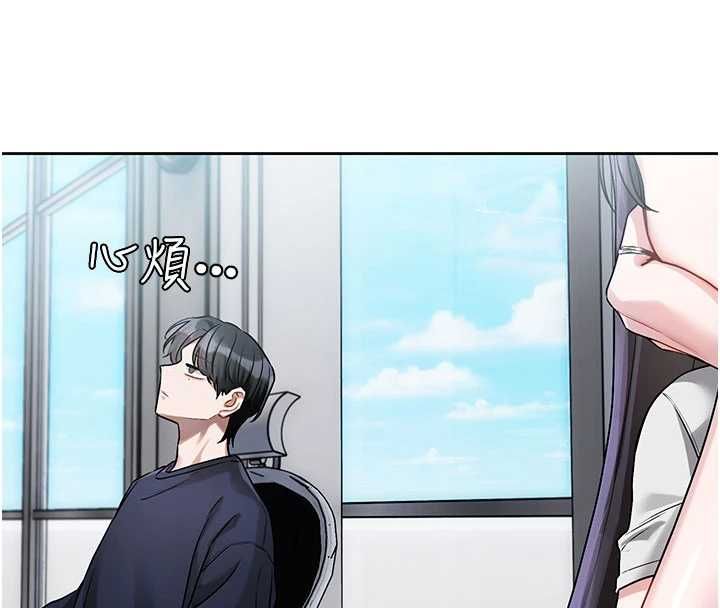 恋爱版本更新中 - 第8話-逐漸泛起漣漪的日常 - page 128