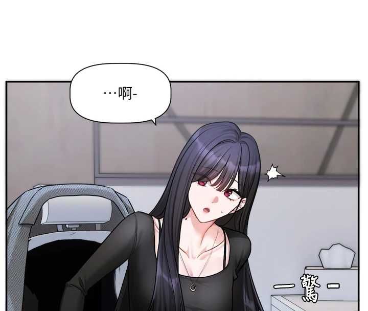 恋爱版本更新中 - 第16話-你很常被說像變態吧? - page 8