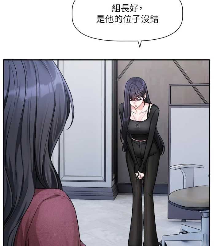 恋爱版本更新中 - 第16話-你很常被說像變態吧? - page 10