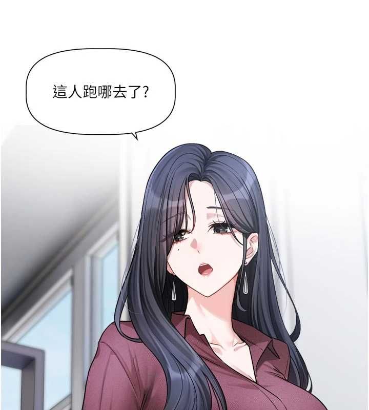 恋爱版本更新中 - 第16話-你很常被說像變態吧? - page 12