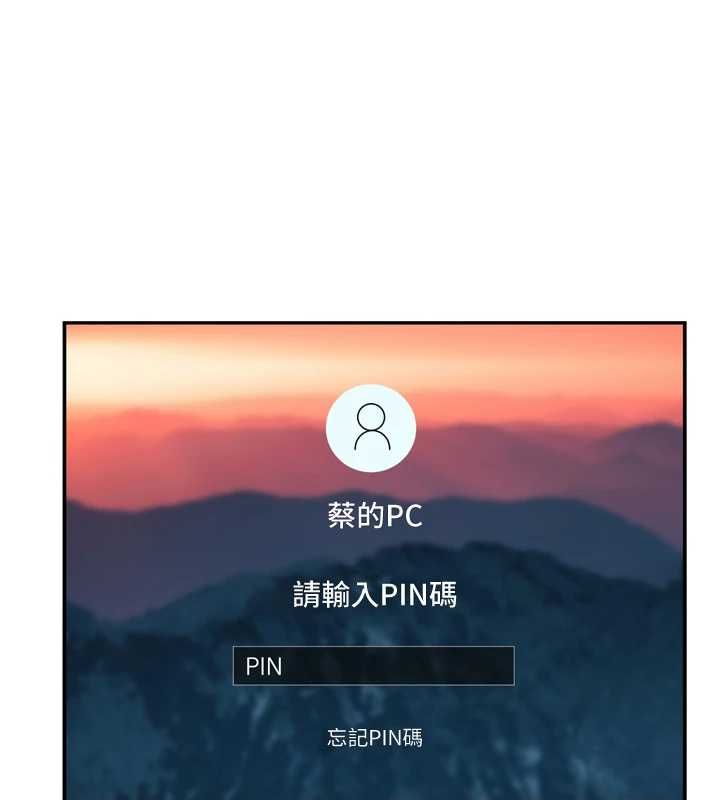 恋爱版本更新中 - 第16話-你很常被說像變態吧? - page 22