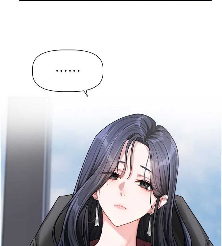 恋爱版本更新中 - 第16話-你很常被說像變態吧? - page 23