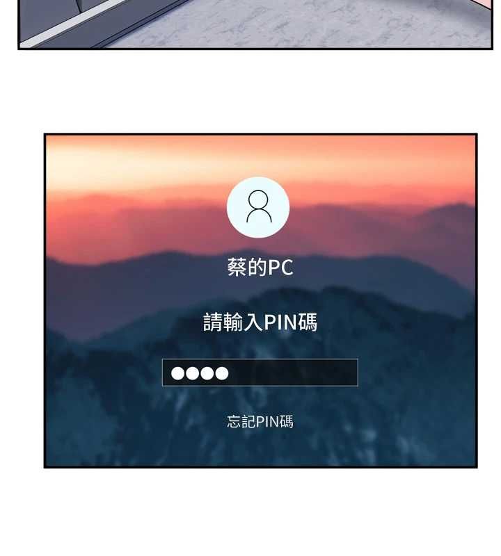 恋爱版本更新中 - 第16話-你很常被說像變態吧? - page 27