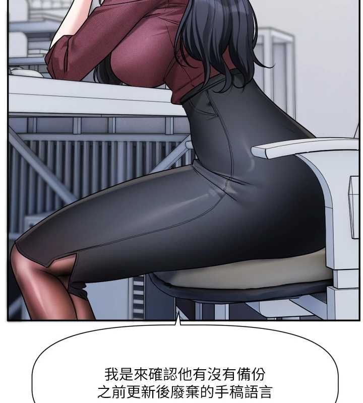 恋爱版本更新中 - 第16話-你很常被說像變態吧? - page 35