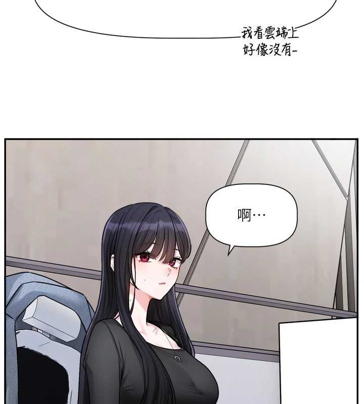 恋爱版本更新中 - 第16話-你很常被說像變態吧? - page 36