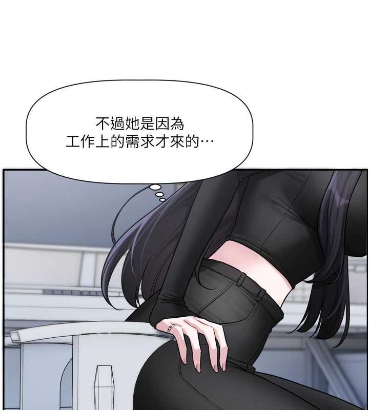 恋爱版本更新中 - 第16話-你很常被說像變態吧? - page 38