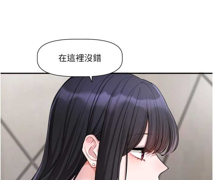 恋爱版本更新中 - 第16話-你很常被說像變態吧? - page 41