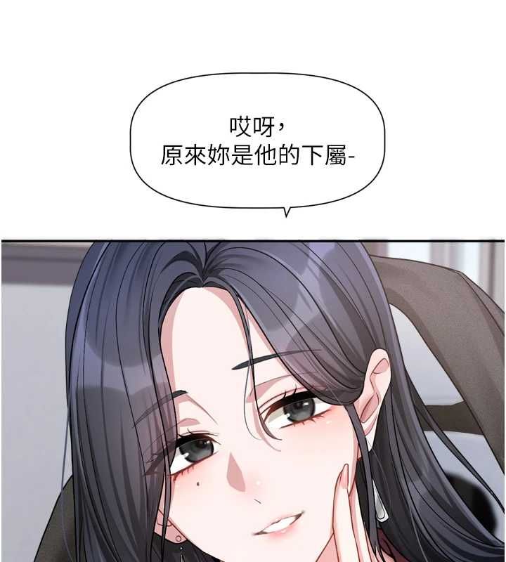 恋爱版本更新中 - 第16話-你很常被說像變態吧? - page 47