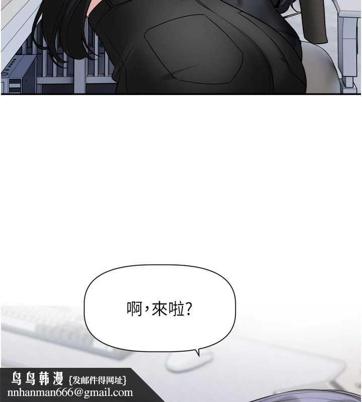 恋爱版本更新中 - 第16話-你很常被說像變態吧? - page 64