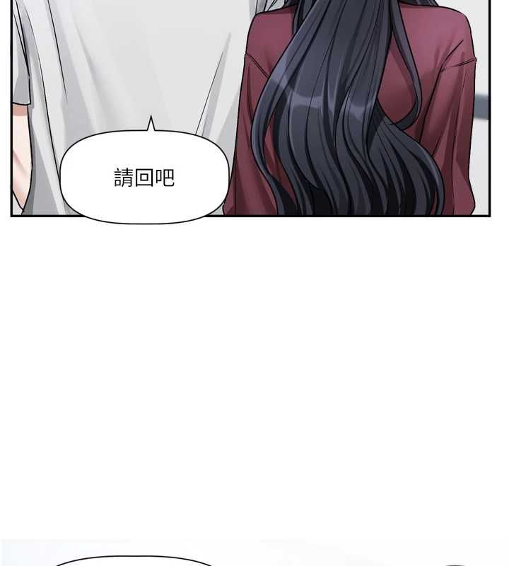 恋爱版本更新中 - 第16話-你很常被說像變態吧? - page 76