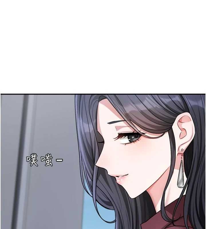 恋爱版本更新中 - 第16話-你很常被說像變態吧? - page 82