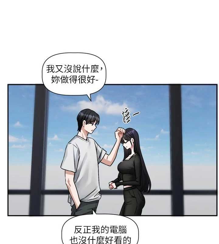 恋爱版本更新中 - 第16話-你很常被說像變態吧? - page 91