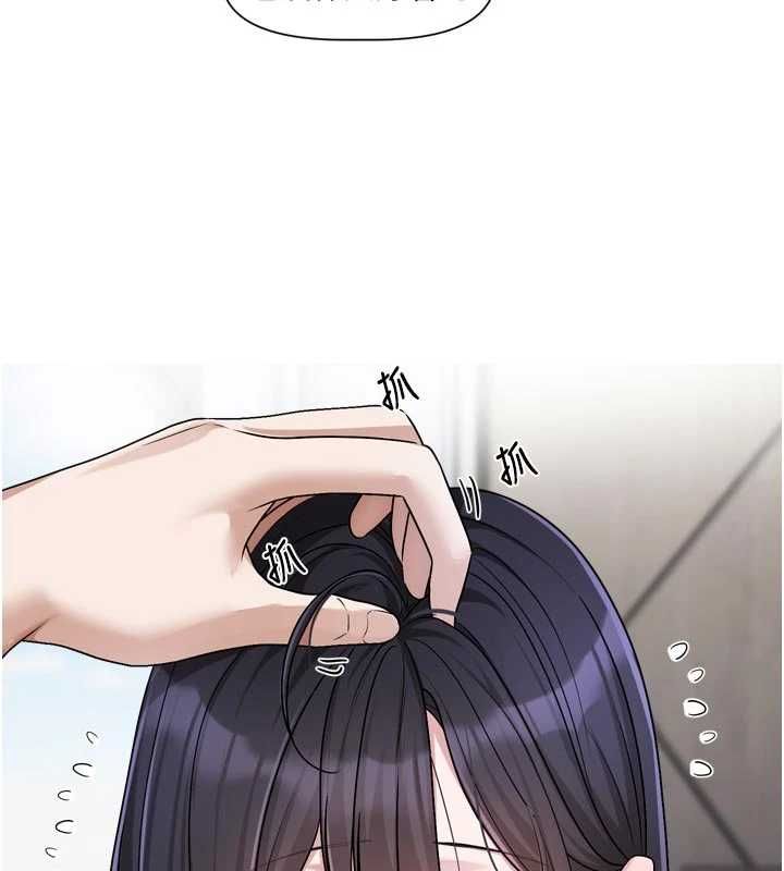 恋爱版本更新中 - 第16話-你很常被說像變態吧? - page 92