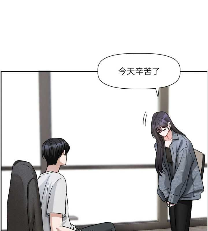 恋爱版本更新中 - 第16話-你很常被說像變態吧? - page 100