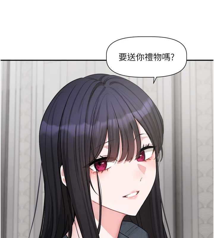 恋爱版本更新中 - 第16話-你很常被說像變態吧? - page 111