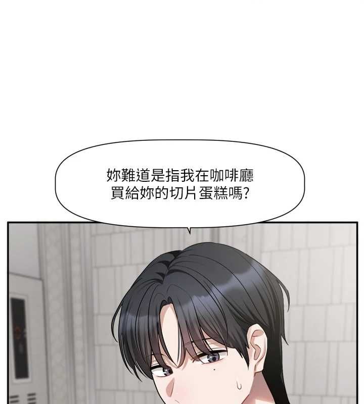 恋爱版本更新中 - 第16話-你很常被說像變態吧? - page 115