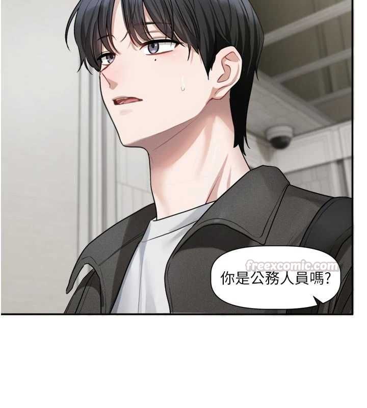 恋爱版本更新中 - 第16話-你很常被說像變態吧? - page 120