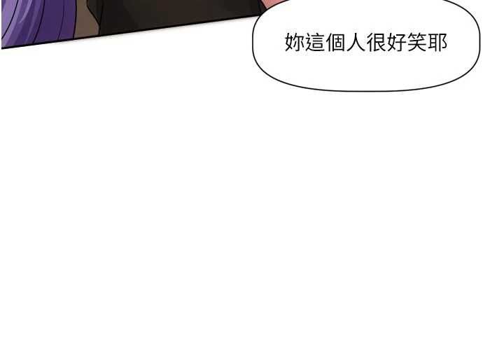 恋爱版本更新中 - 第12話-專攻敏感帶的巨物 - page 13