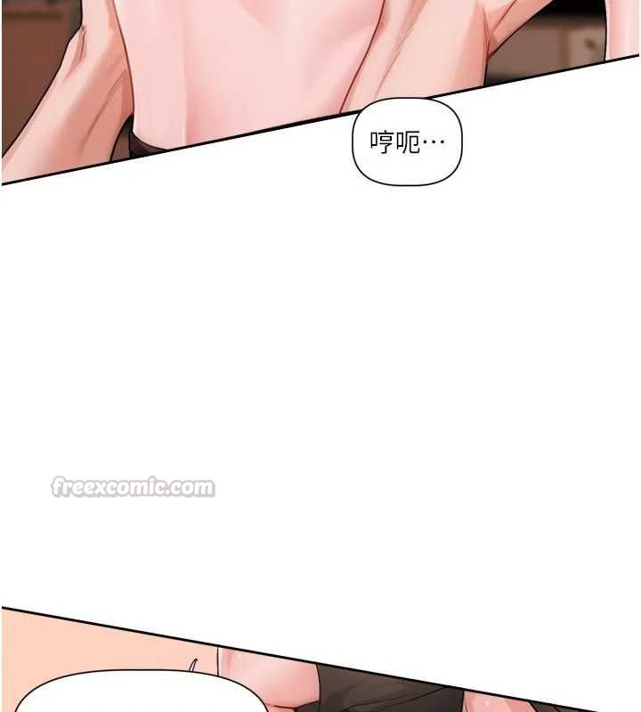 恋爱版本更新中 - 第12話-專攻敏感帶的巨物 - page 15