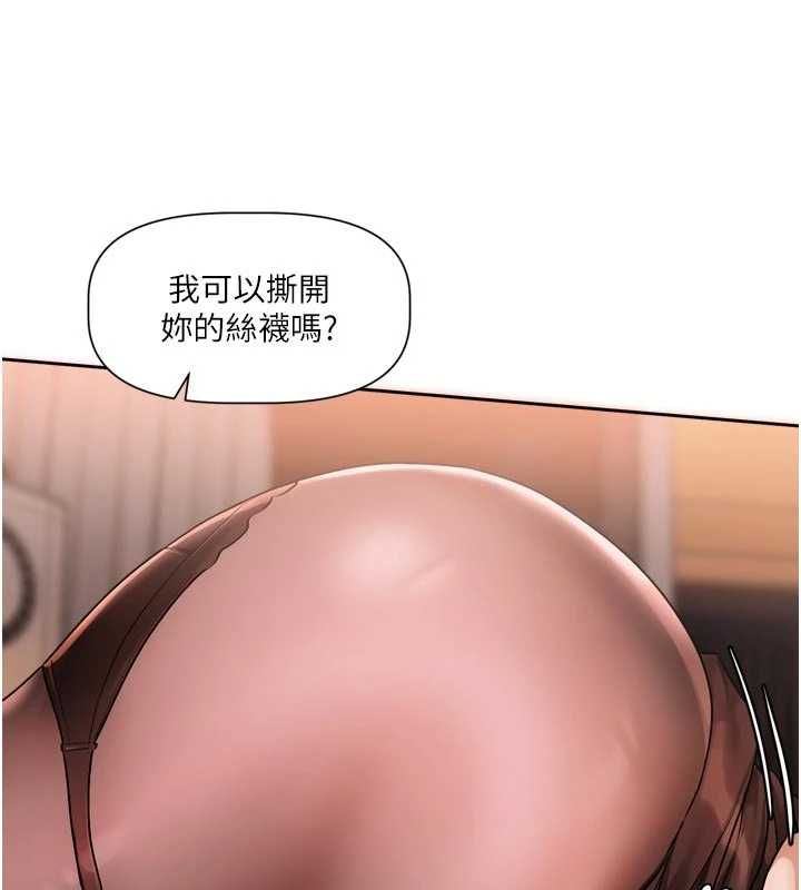 恋爱版本更新中 - 第12話-專攻敏感帶的巨物 - page 23